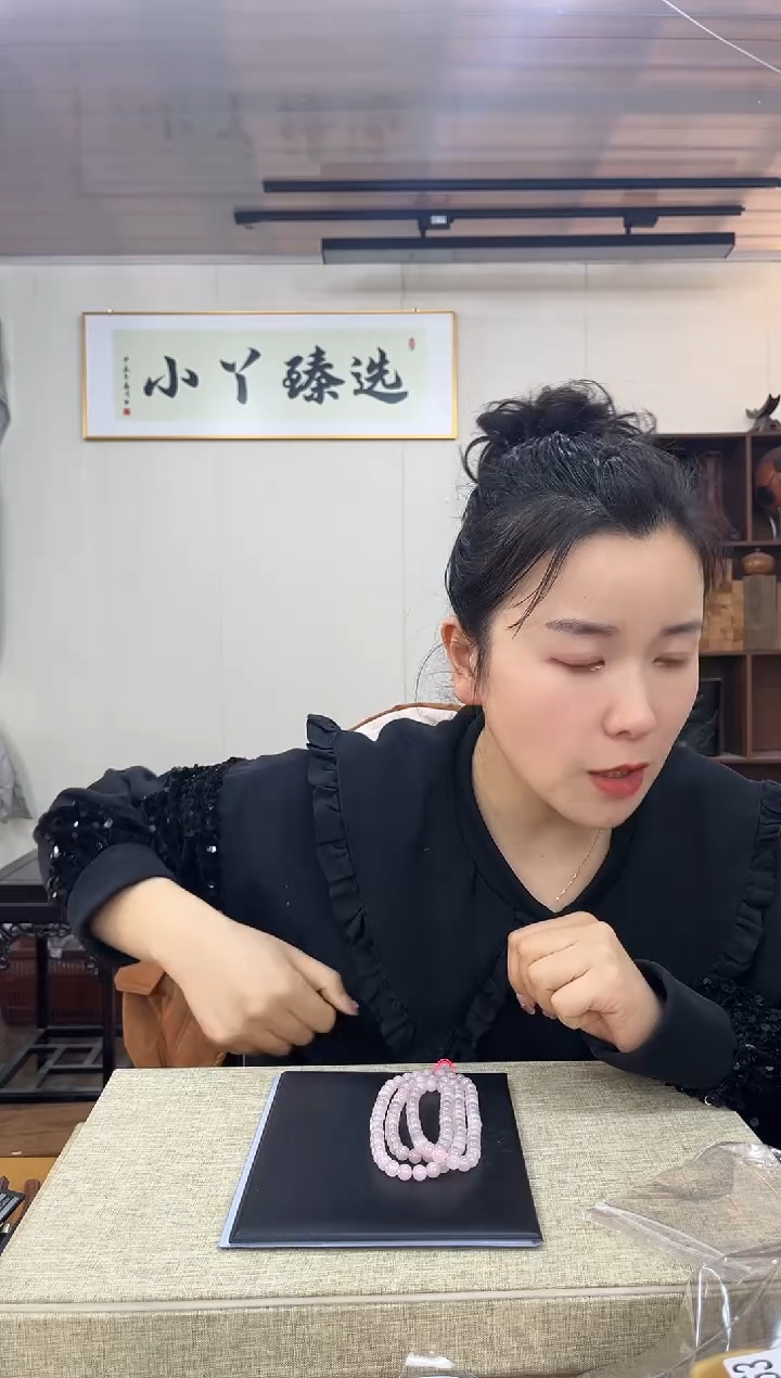 【闪购商品】木1168藕粉0.8*108串木木木