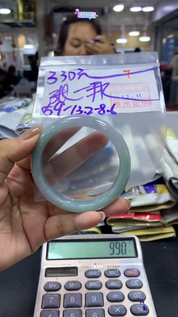 未镶嵌定制翡翠张*秋毛货需精细抛光+拍一发一+7