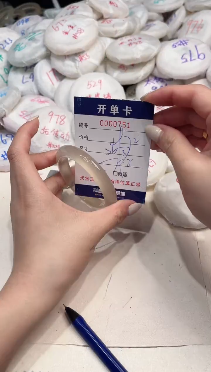 【闪购商品】玛瑙/玉髓手镯未镶嵌751