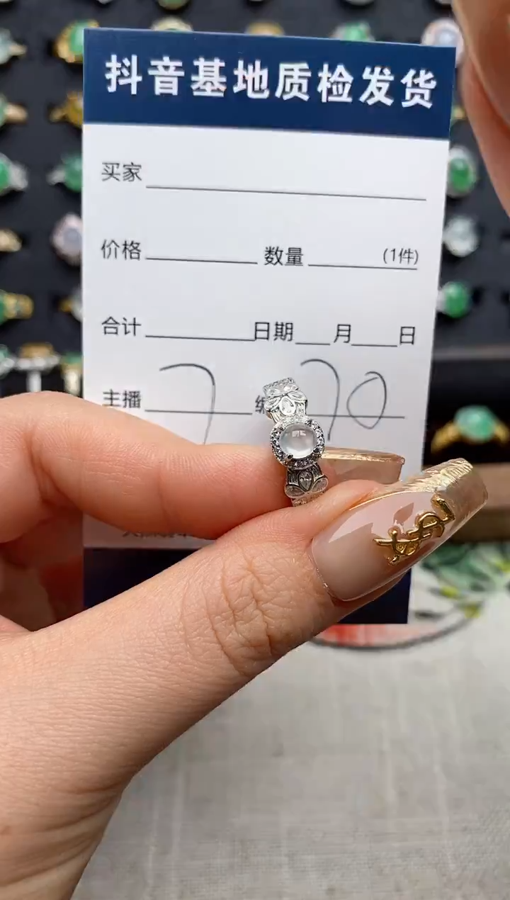 银S925镶嵌戒指翡翠.