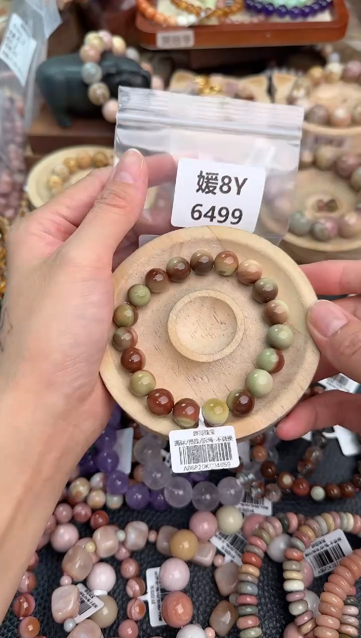 石英质玉手链未镶嵌?***泥8Y6499