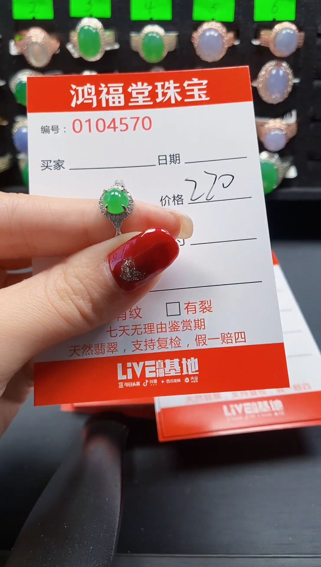 【闪购商品】翡翠戒指银S925镶嵌4570