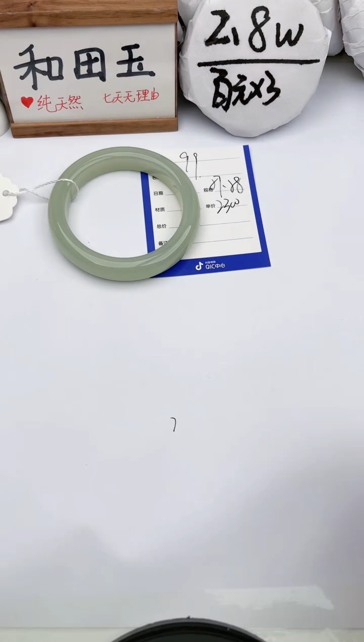 【闪购商品】和田玉未镶嵌手镯玉轩阁99