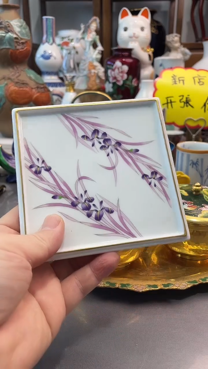 瓷片香兰社方盘一一