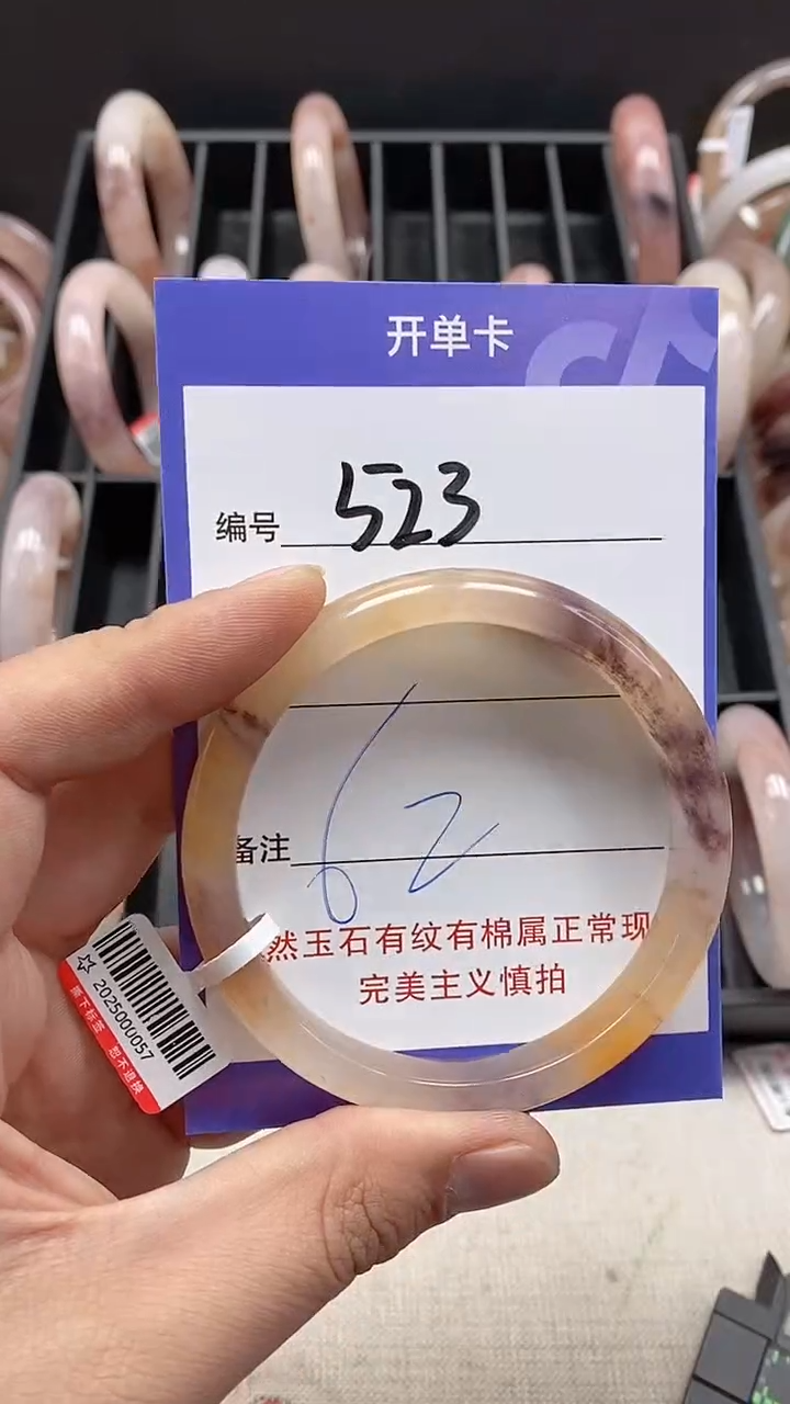 【闪购商品】石英质玉手镯未镶嵌523