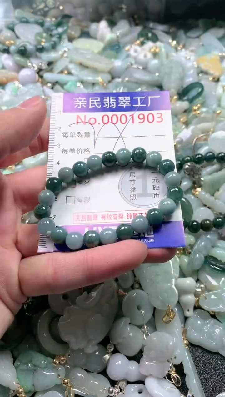 【闪购商品】翡翠吊坠(不含链)未镶嵌1903多样性发货发一件