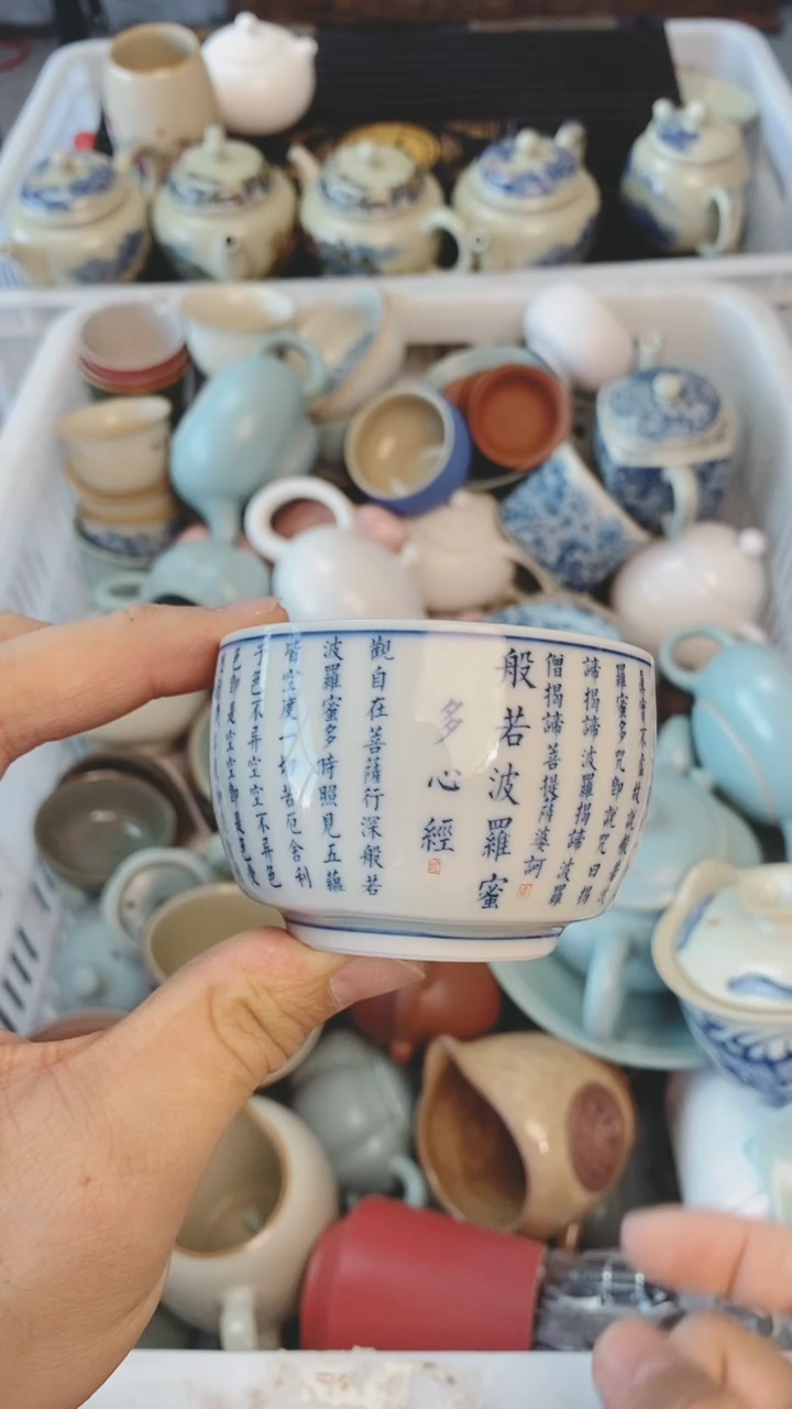 【闪购商品】（轻轻微瑕）茶具茶壶茶碗茶杯