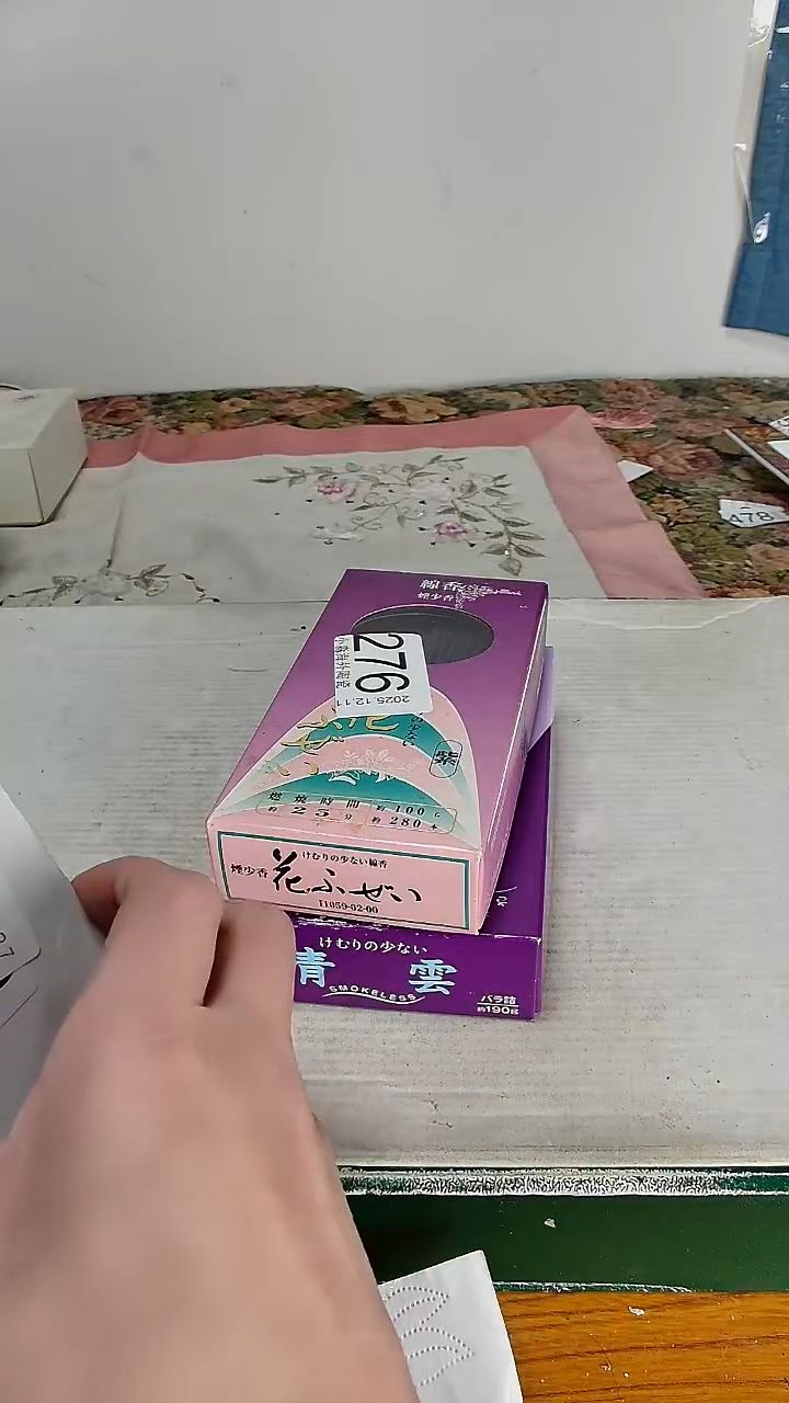 瓷片用****2小淼海外陶瓷工艺品