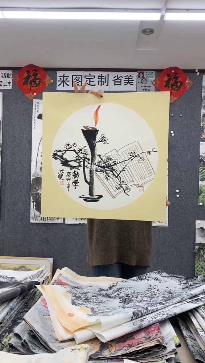 国画福利！沈健 三尺斗方卡纸 50*50cm