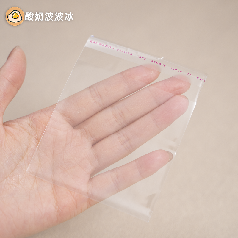 【手账工具分装袋】满29包邮  手帐胶带分装收纳透明自封袋