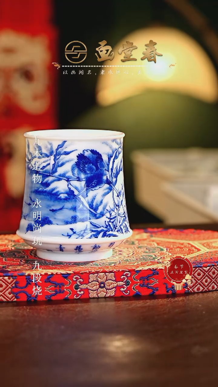 【闪购商品】瓷片画堂春.............