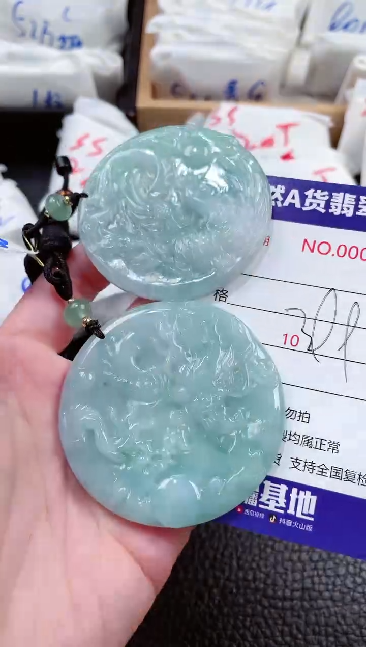 【闪购商品】翡翠颈饰未镶嵌00000074