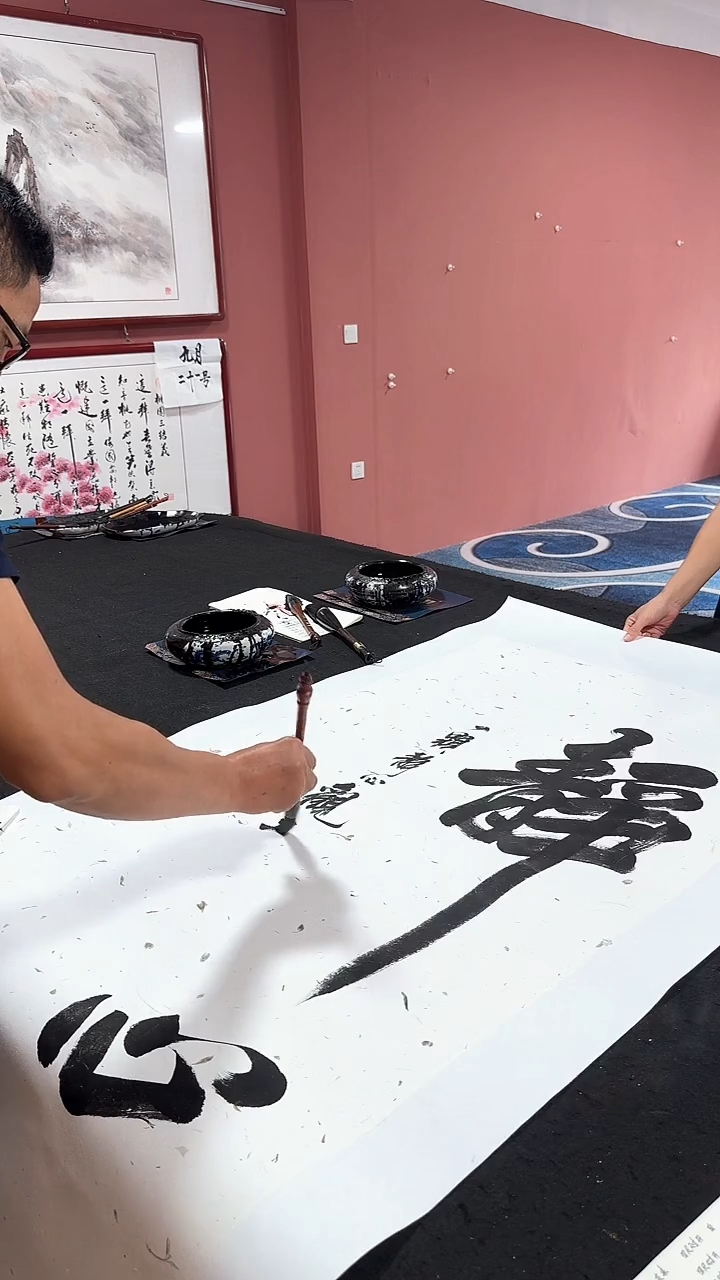 书法静心 李老师作品