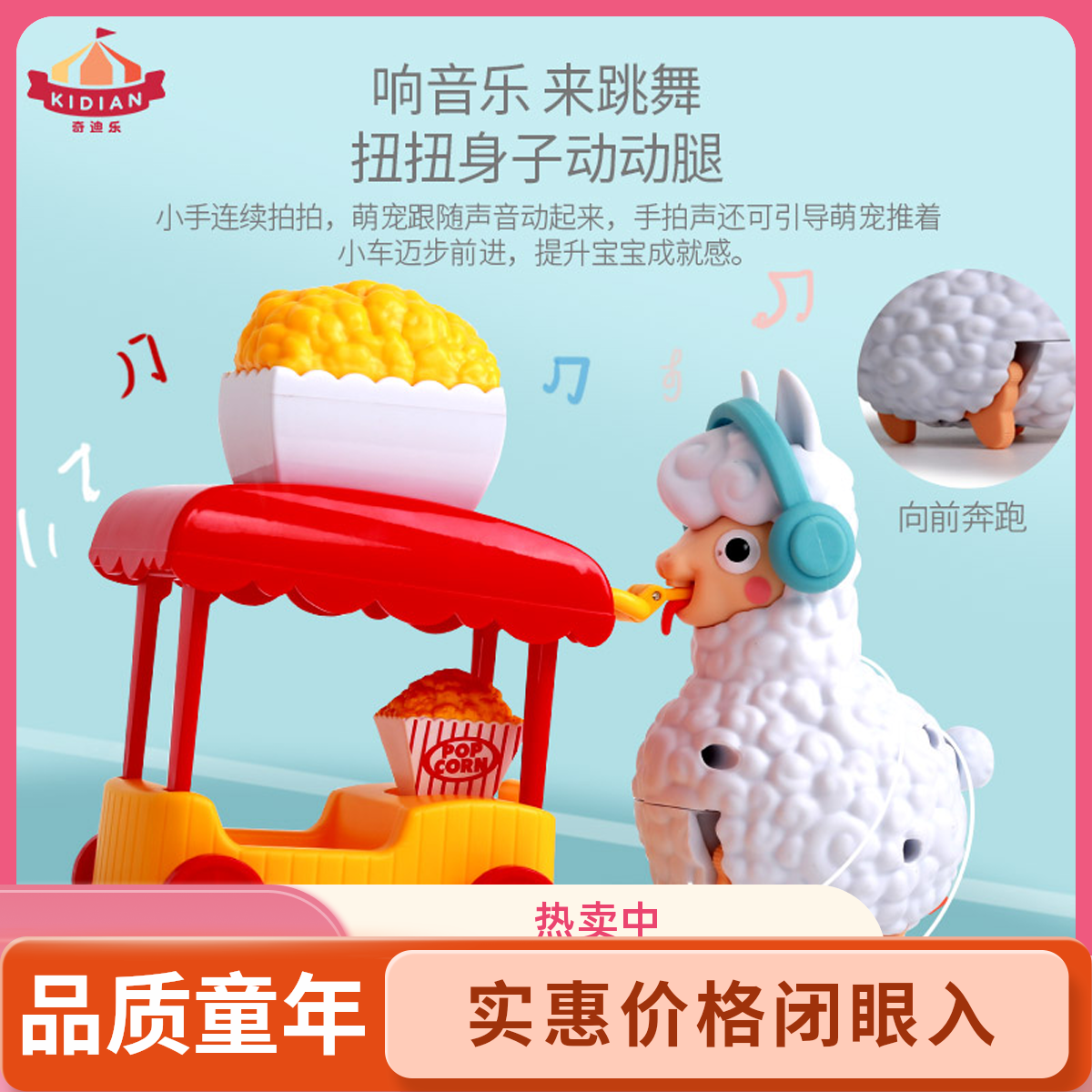 玩具 751-800 母婴 大牌商超尾货清仓专用贴号链接