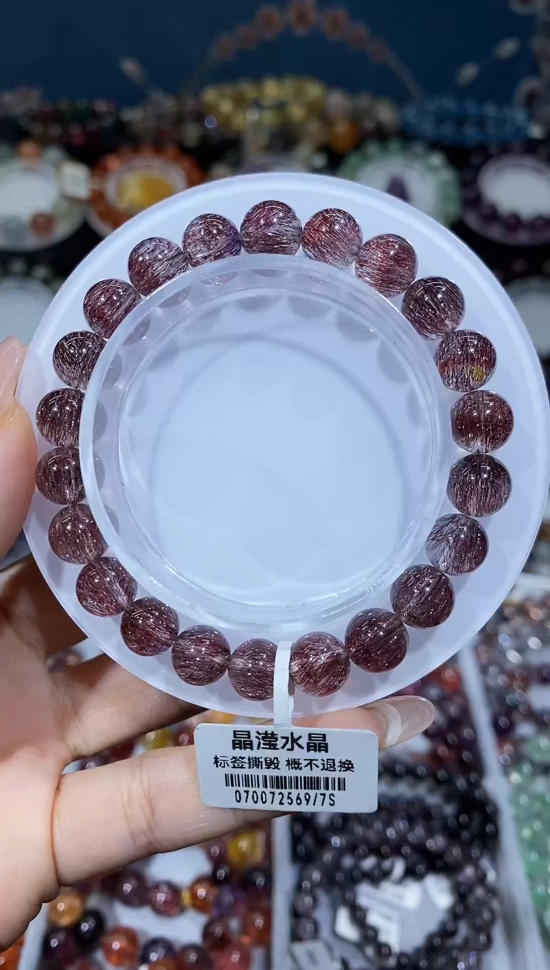 未镶嵌手串水晶老矿红超七8+