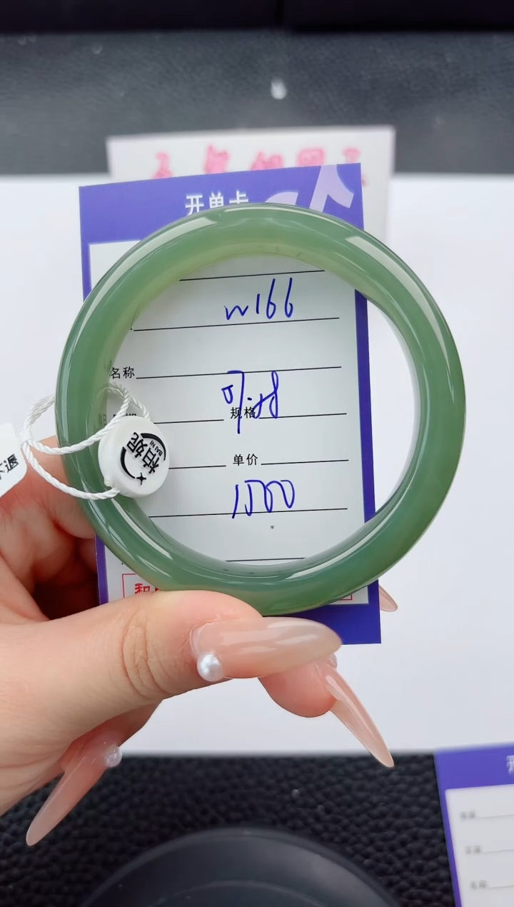 未镶嵌手镯和田玉166嗨购微色差T4