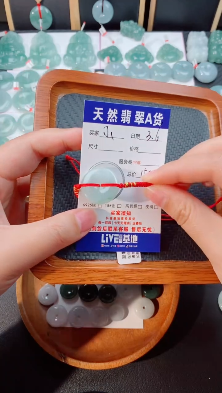 【闪购商品】翡翠颈饰未镶嵌天然翡翠平安扣