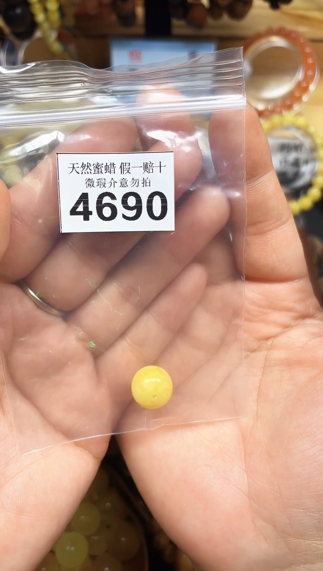 裸石蜜蜡未镶嵌晴*蜜蜡纯天然无优化无镶嵌