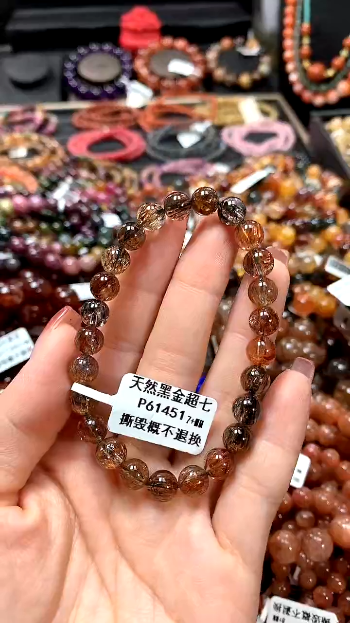 【闪购商品】水晶手串未镶嵌7+*******