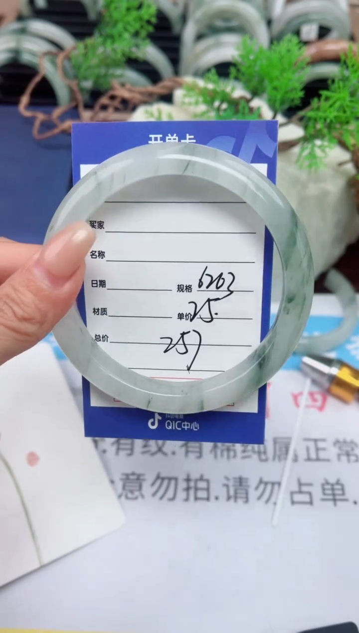 【闪购商品】石英质玉手镯未镶嵌257