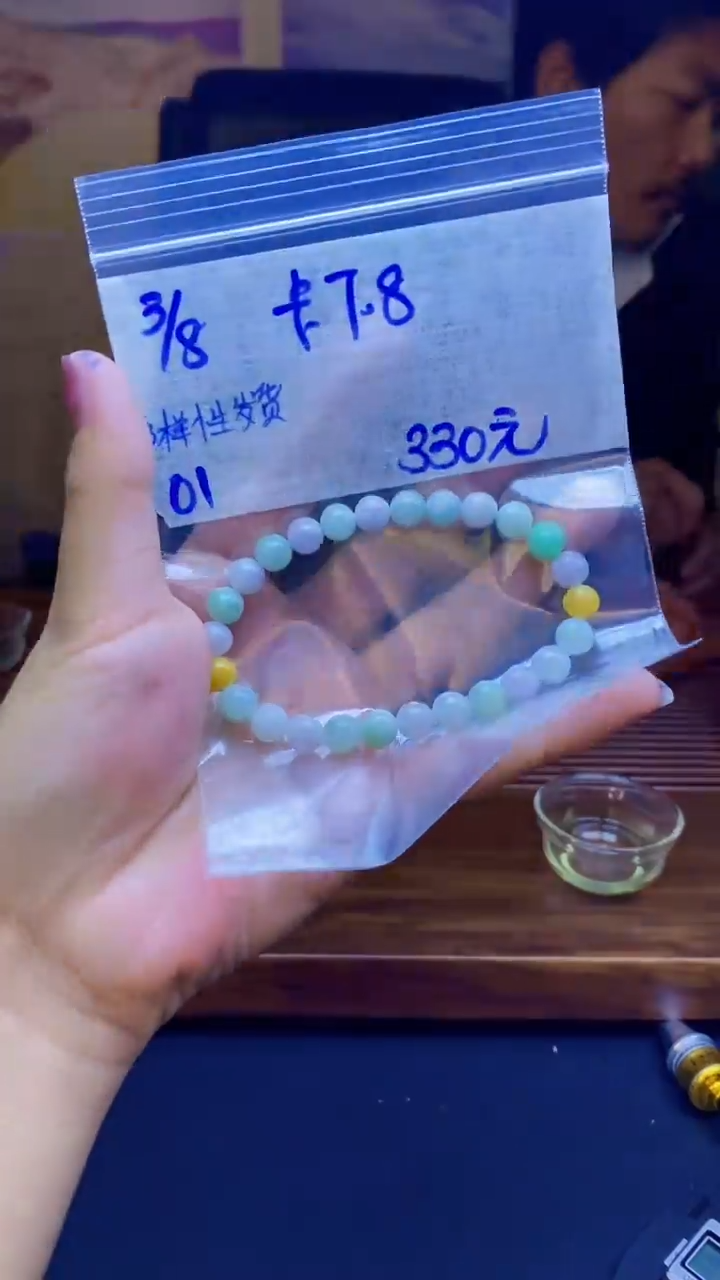 【闪购商品】定制翡翠未镶嵌天然缅料A货翡翠 多样性发货