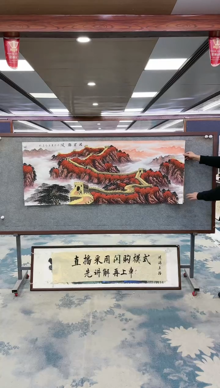 绘画z王红兵-山水国画-小六尺