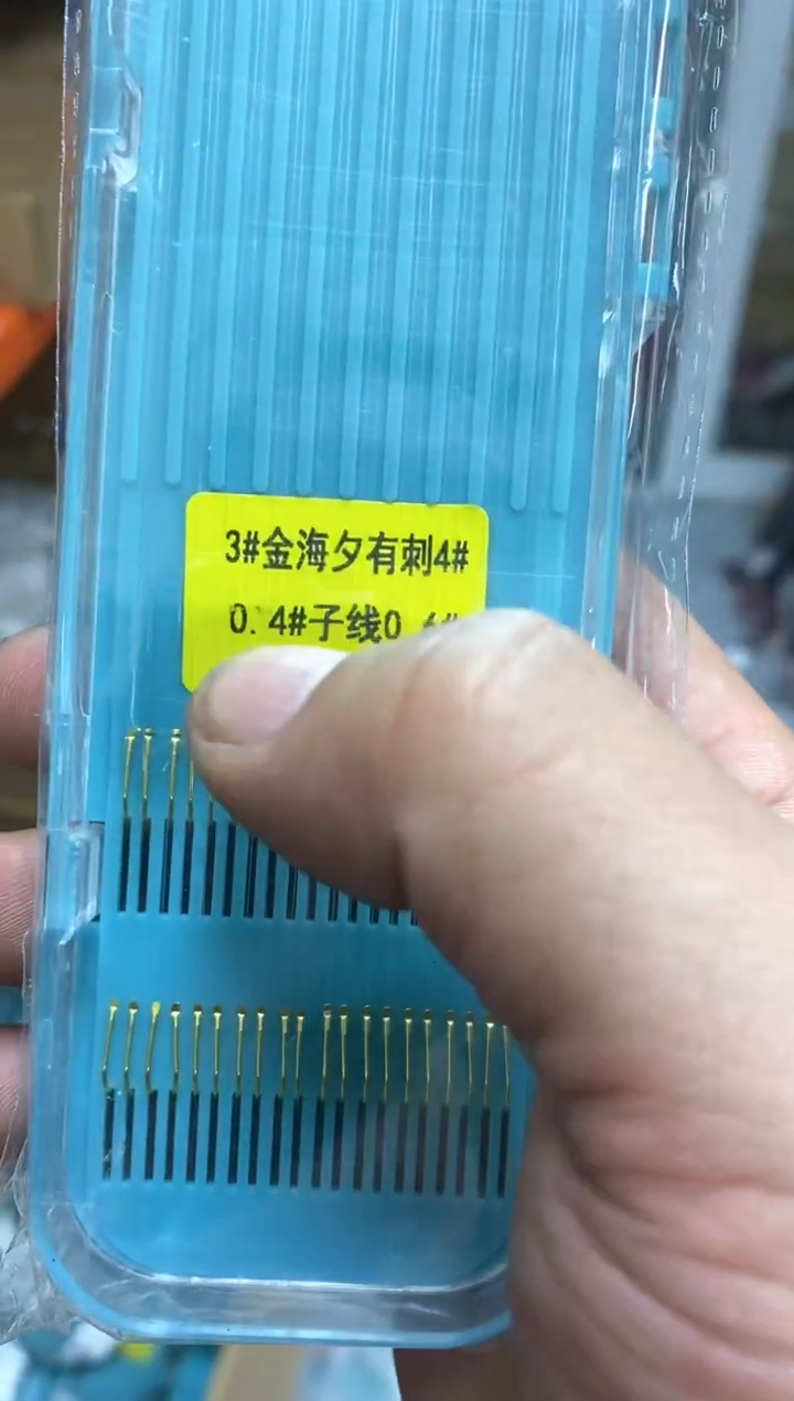 海夕有刺3+4到手5盒100副