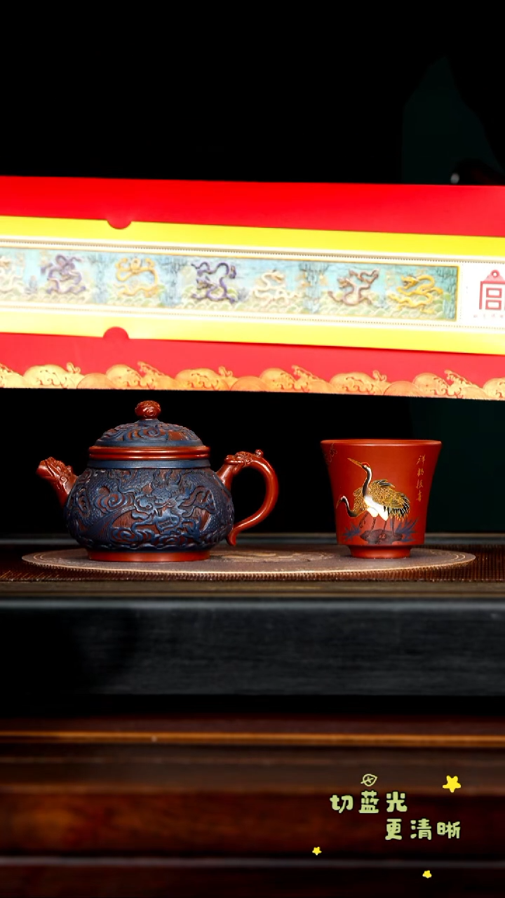 茶壶紫砂宜兴紫砂PHJ 剔红工艺 潘壶170cc