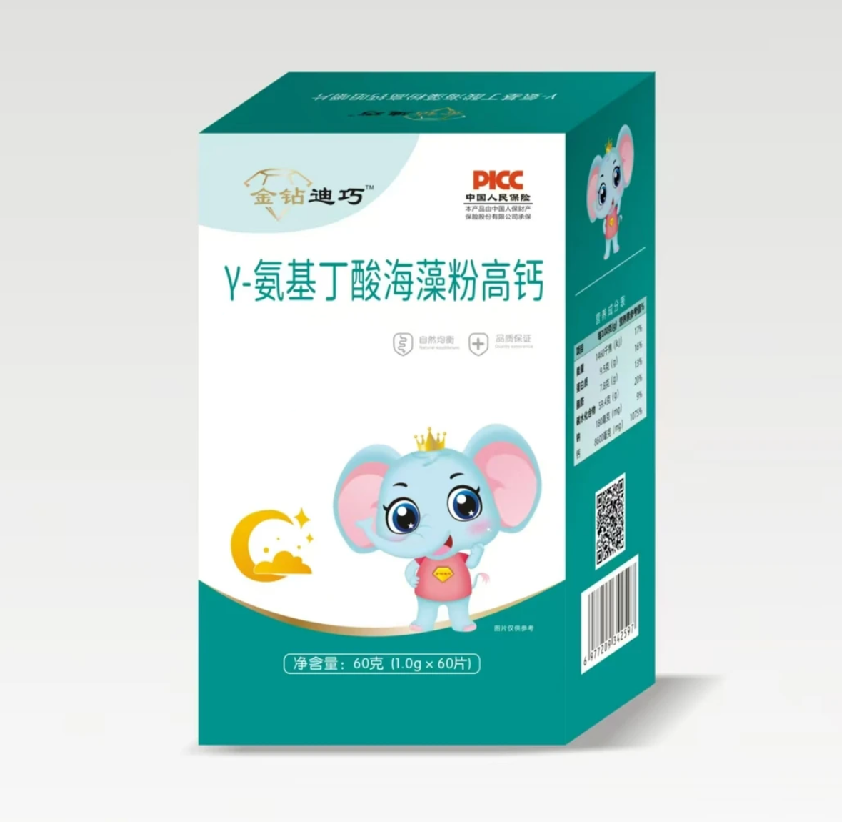 金钻迪巧 γ-氨基丁酸海藻粉高钙 宝宝营养