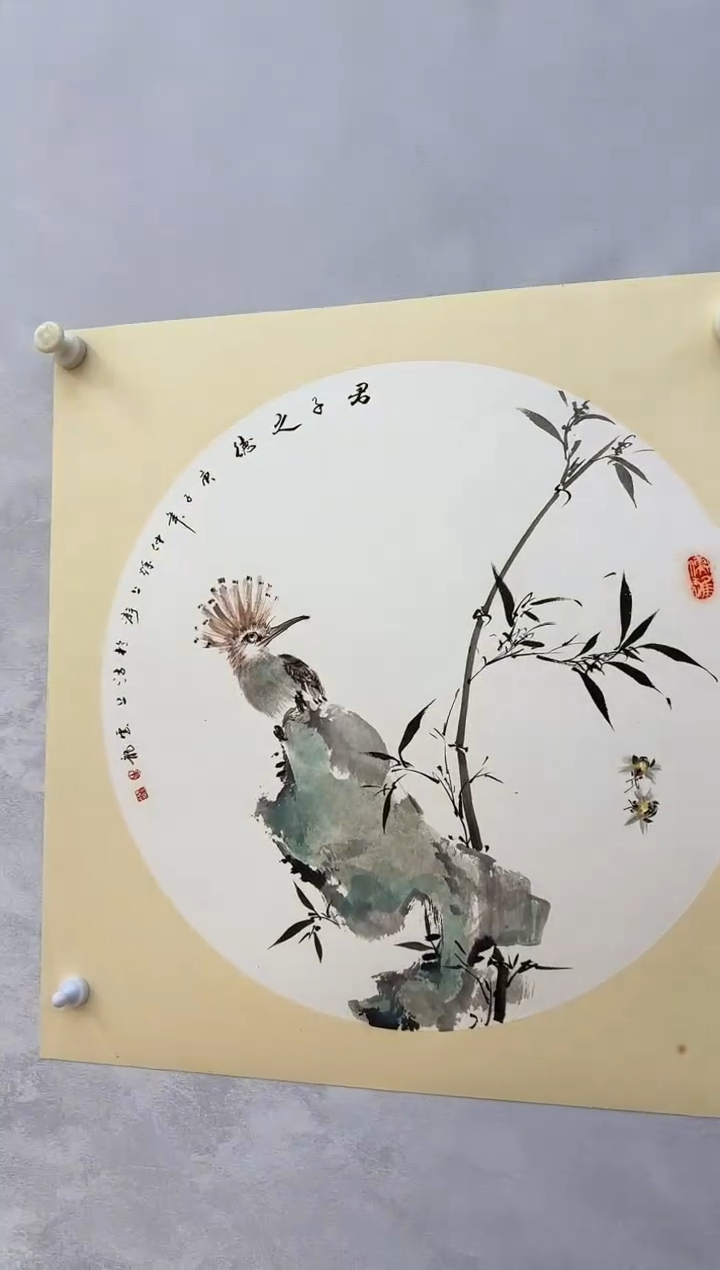 【闪购商品】纸本1炳山艺术--------主云龙作品