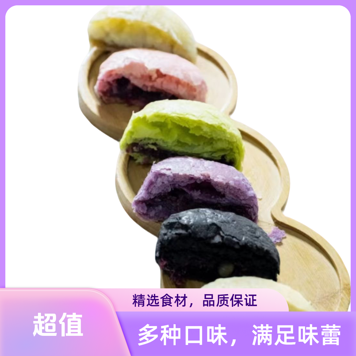 拾瓣集云南鲜花饼充饥解馋零食零食推荐解馋小上班充饥食品中秋