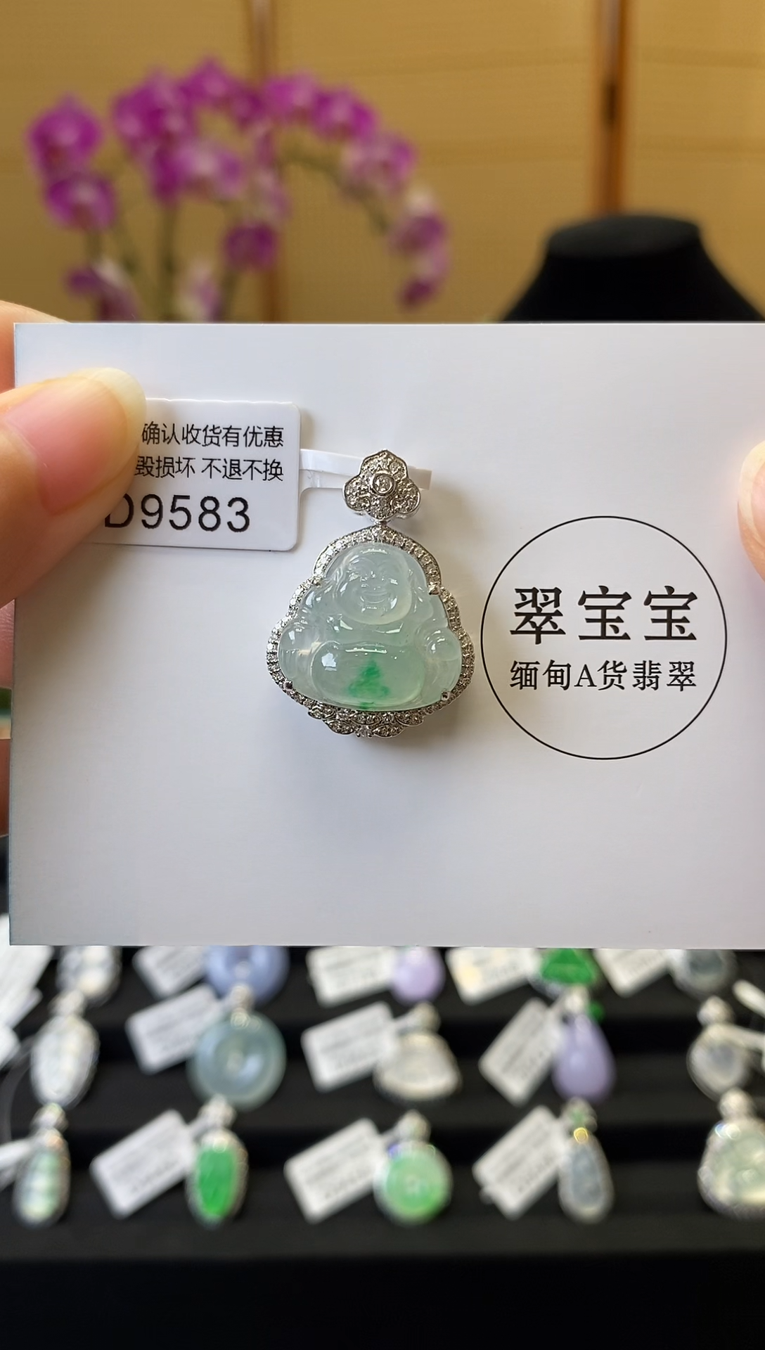 颈饰18K金镶嵌翡翠D9583 佛公 含运营费