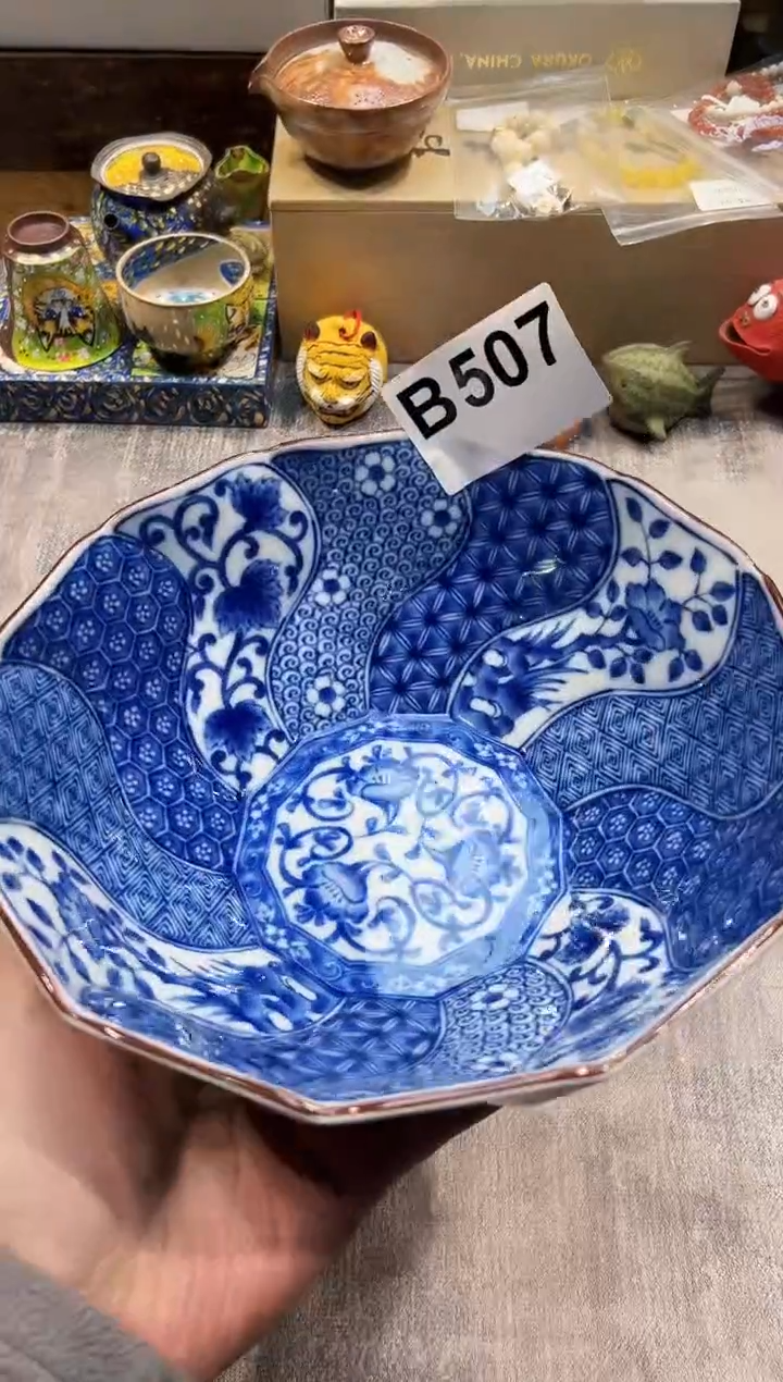 【闪购商品】瓷片507都是我的大宝贝儿瓷器