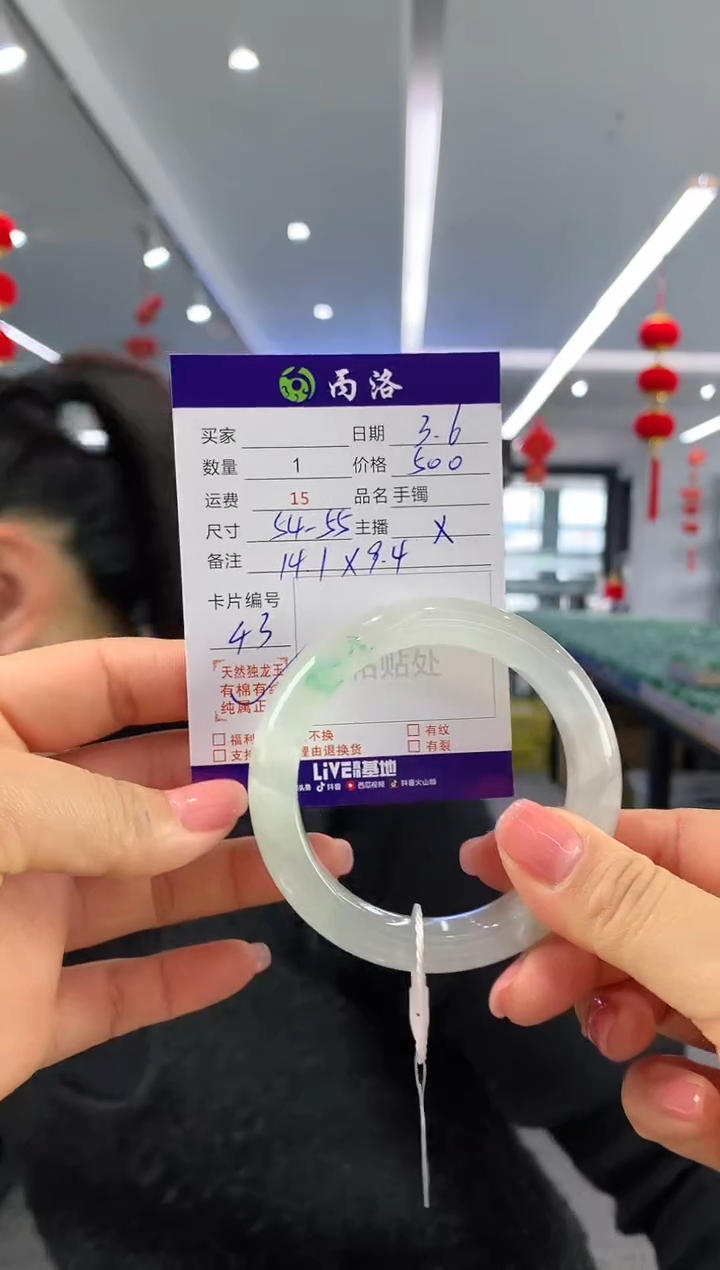 【闪购商品】石英质玉手镯未镶嵌54+