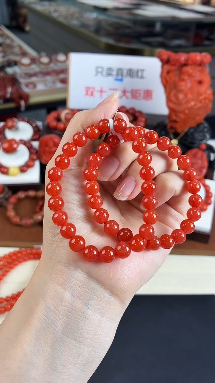 未镶嵌冰红手串8mm南红玛瑙（多样式发其一）