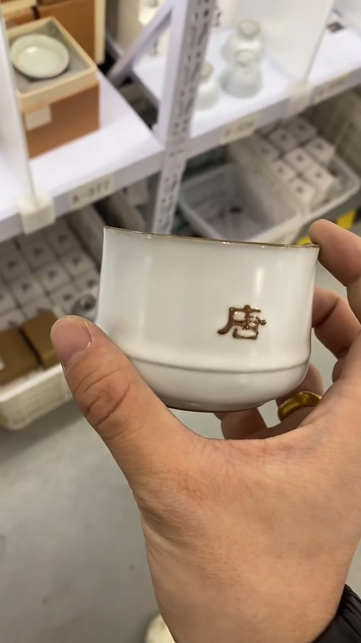 瓷片A3陶瓷茶具茶器