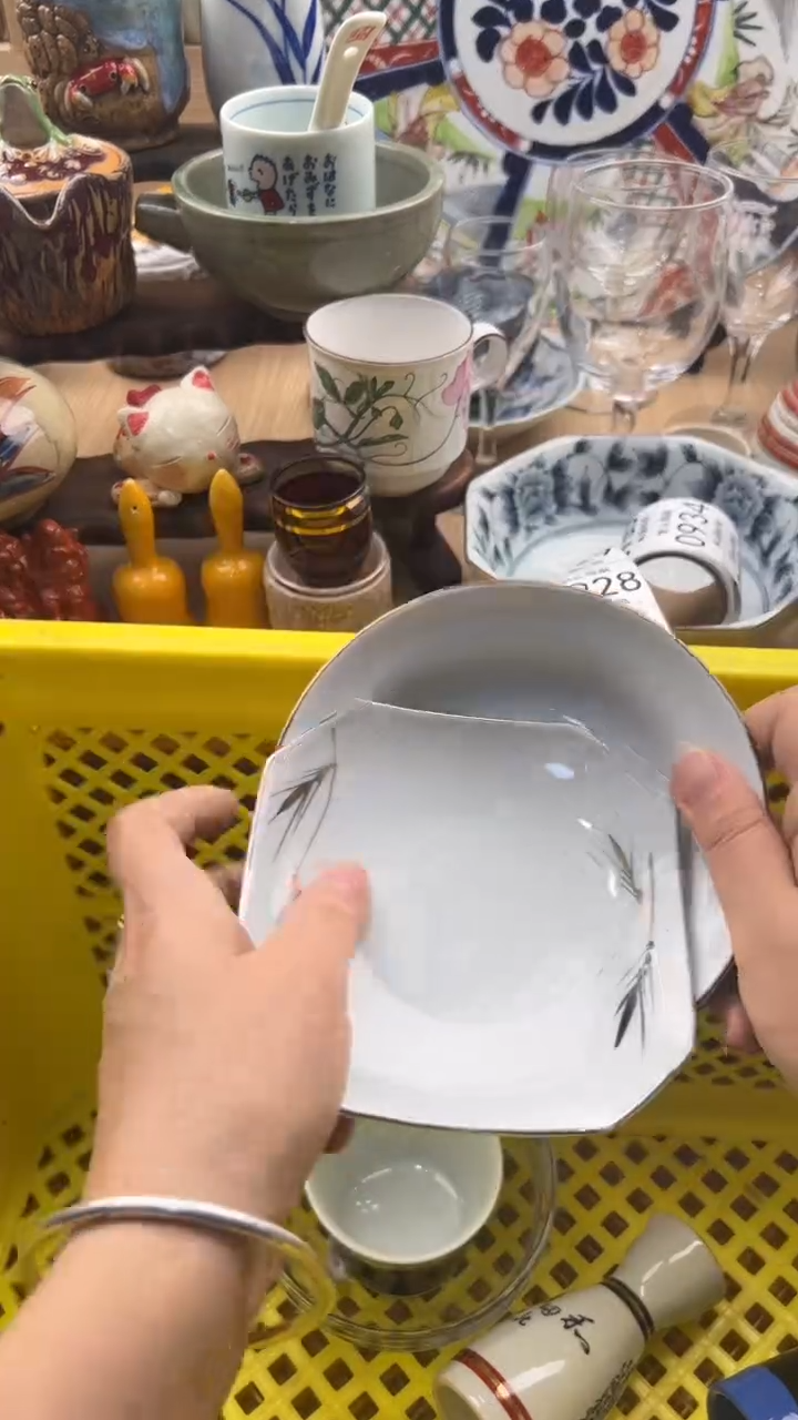 922默认微瑕，满20元包邮