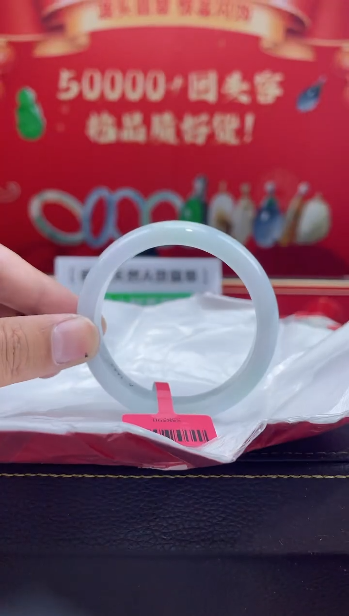 【闪购商品】翡翠手镯未镶嵌4手镯