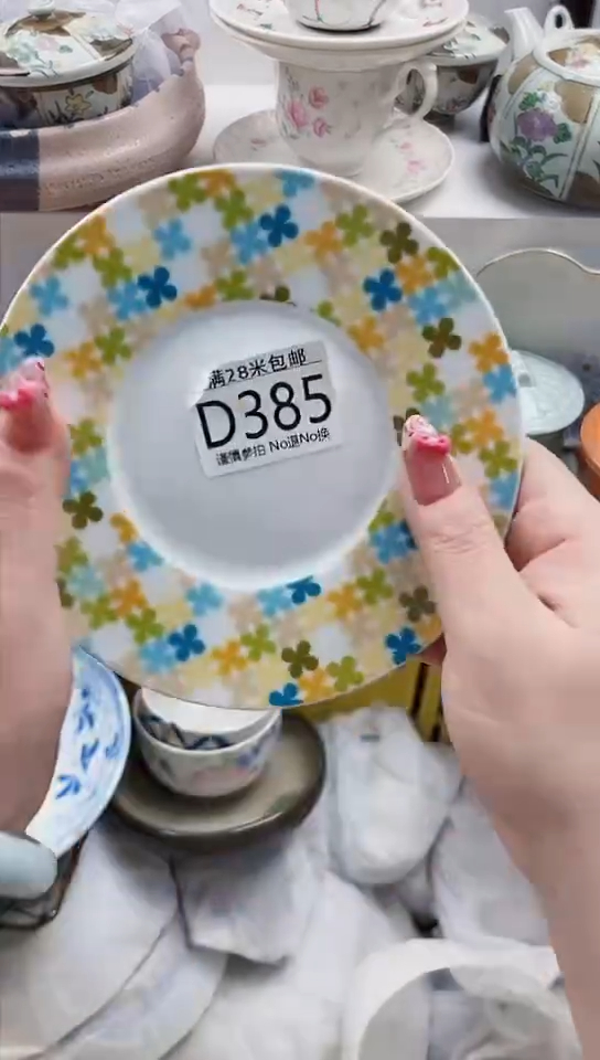 【闪购商品】D385***********