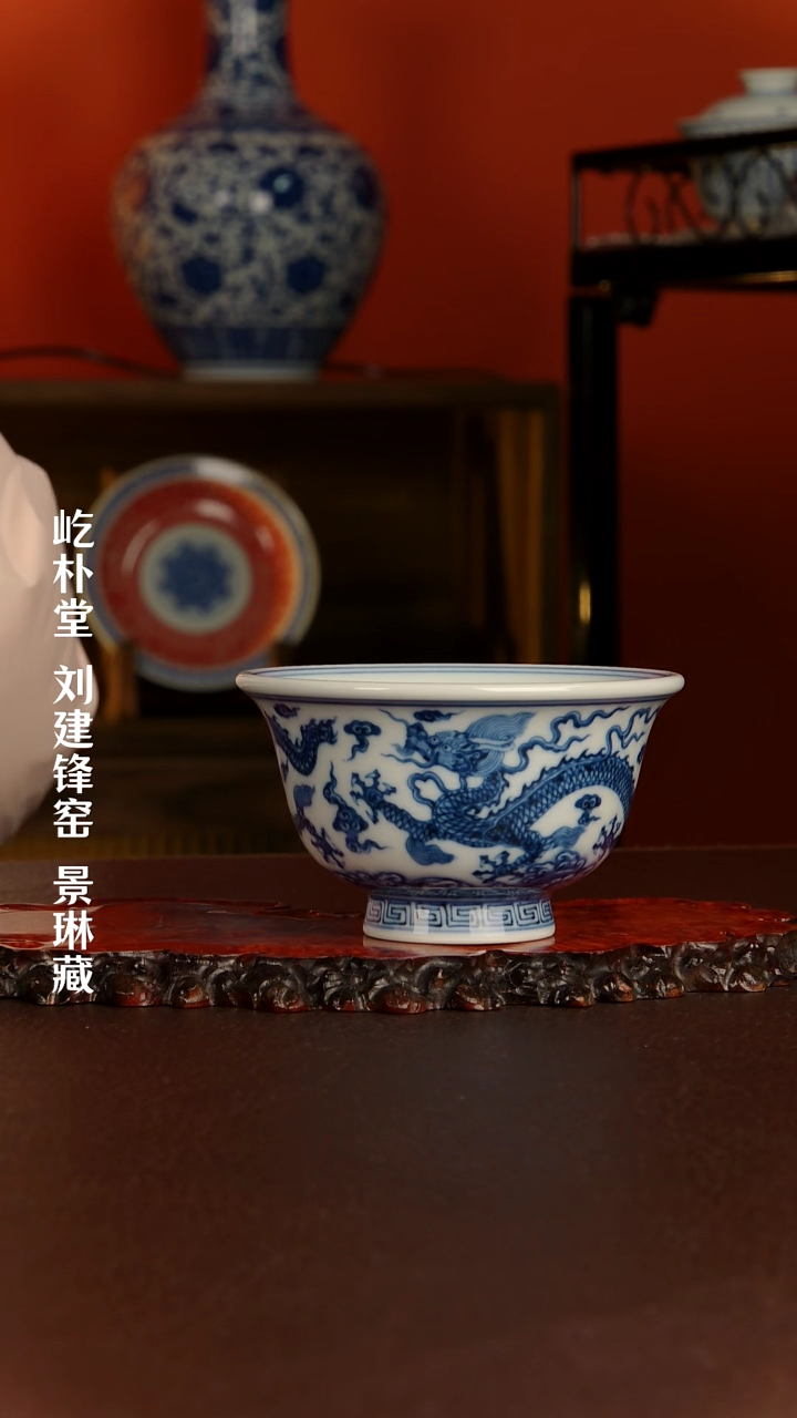 【闪购商品】景德镇刘建锋陶瓷