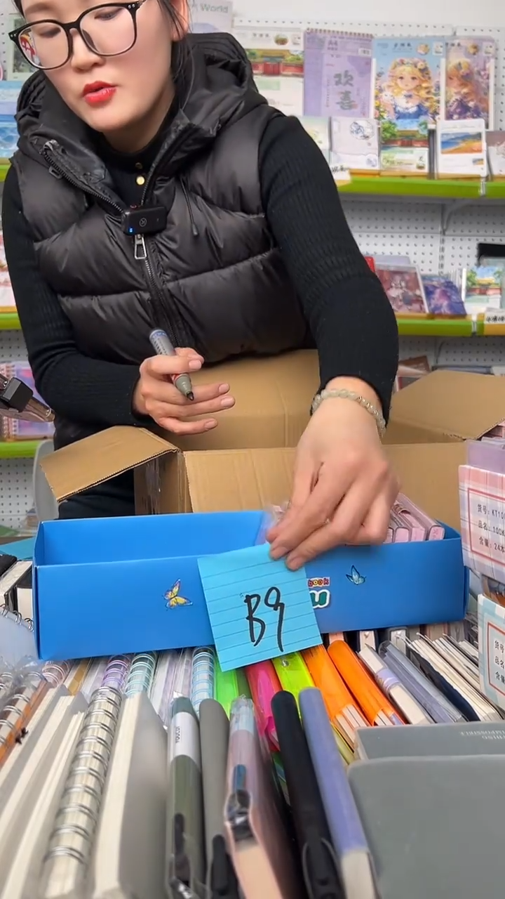 道**然A9  A7胶套本  10本