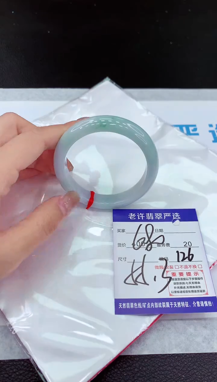 【闪购商品】翡翠未镶嵌手镯11111111