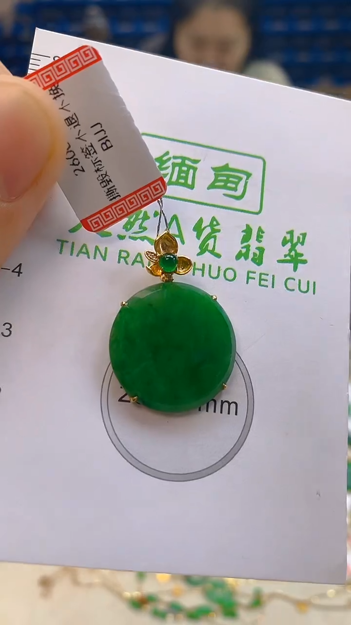 颈饰18K金镶嵌翡翠新号开播 全场乱卖