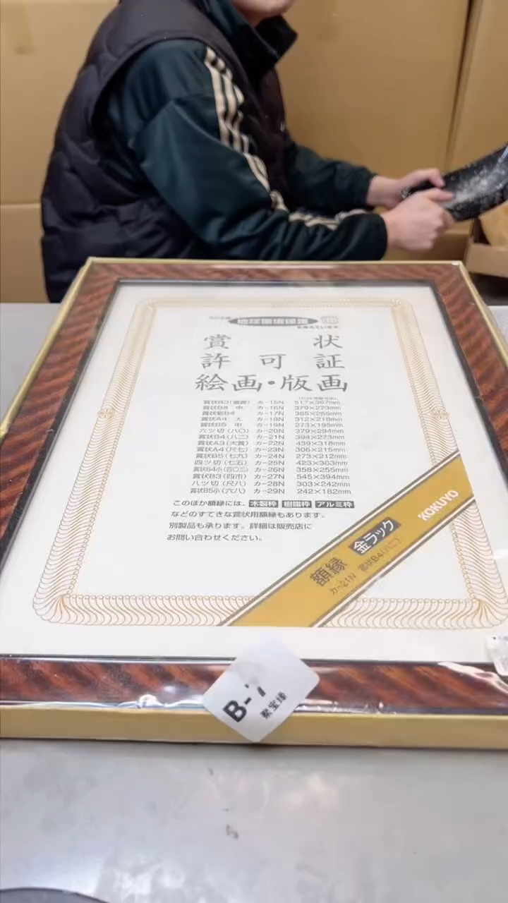 【闪购商品】瓷片7聚宝缘 二号店