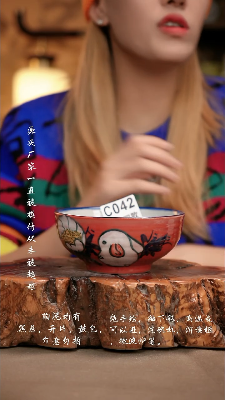 C042新十二器瓷器果**真新十二器瓷器