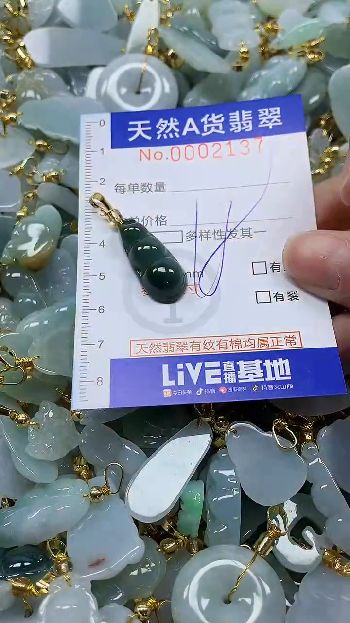 未镶嵌挂件翡翠纯天然a货翡翠