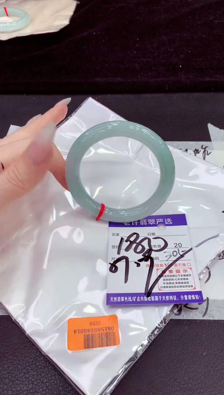 未镶嵌手镯翡翠111111111