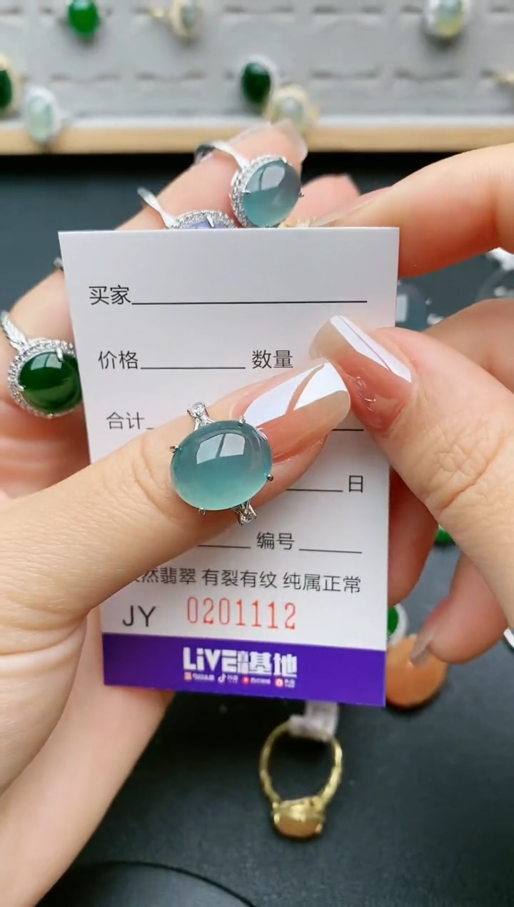【闪购商品】翡翠戒指银S925镶嵌1112