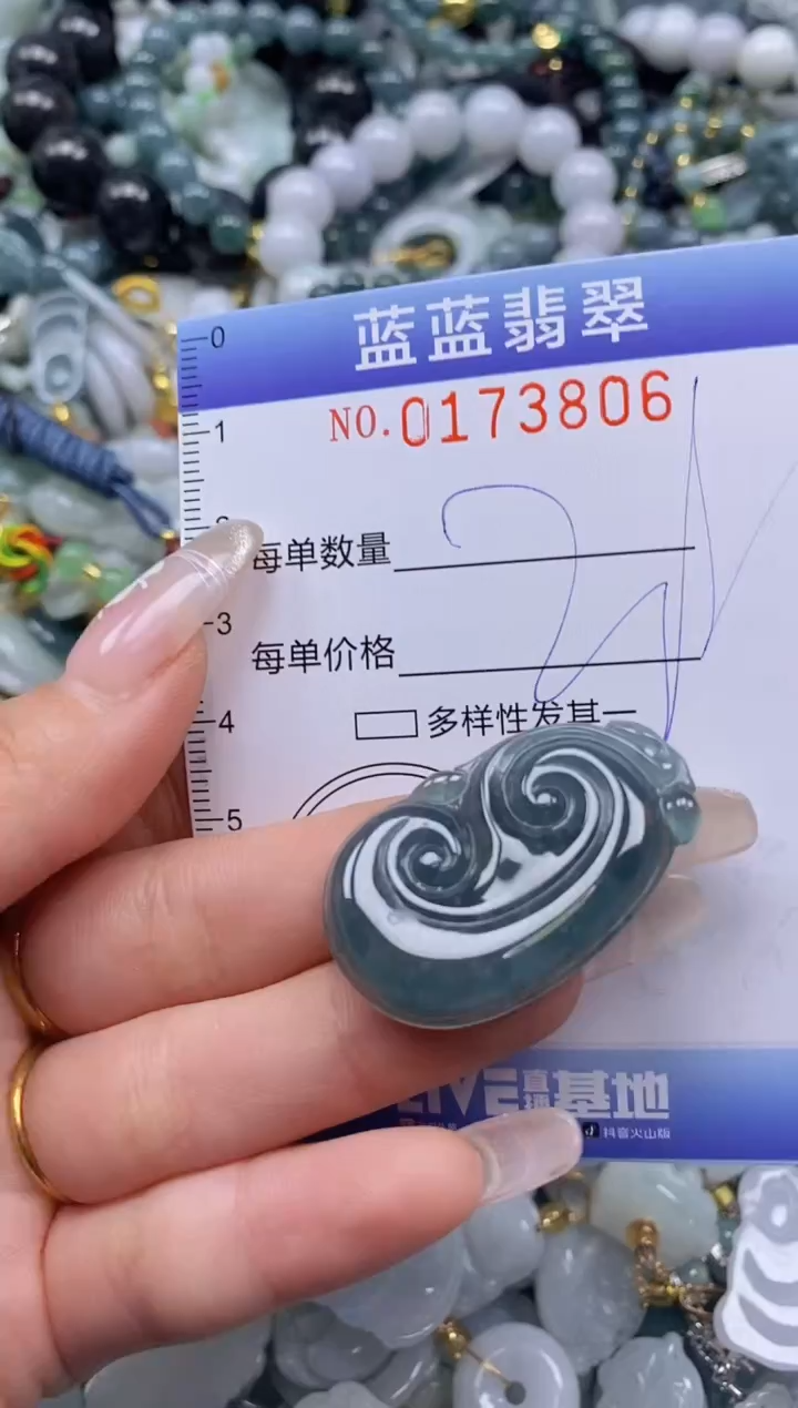 【闪购商品】翡翠颈饰未镶嵌闪购0173806