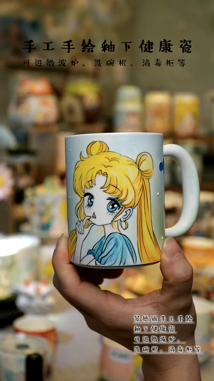 【闪购商品】景德镇高温釉下彩&W532